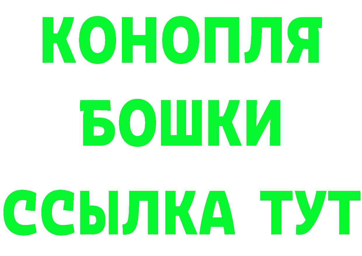 Кетамин VHQ как войти площадка мега Бийск